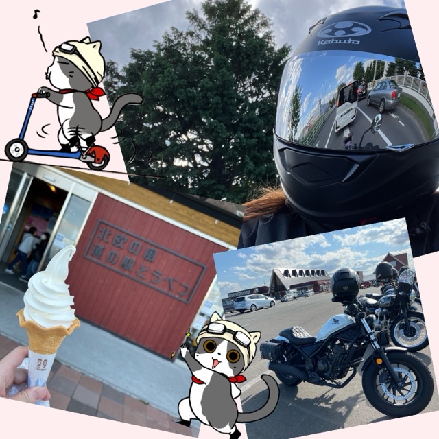 スタッフ写メ日記