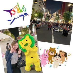 スタッフ写メ日記