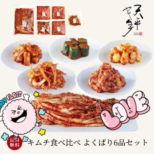 スタッフ写メ日記