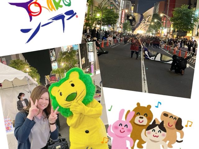 スタッフ写メ日記