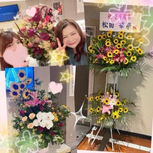 スタッフ写メ日記