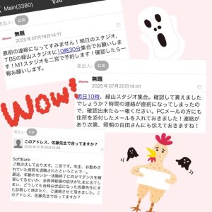 スタッフ写メ日記