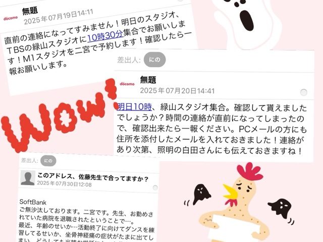 スタッフ写メ日記