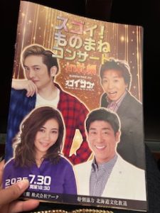 スタッフ写メ日記