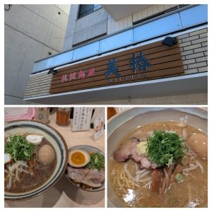 スタッフ写メ日記