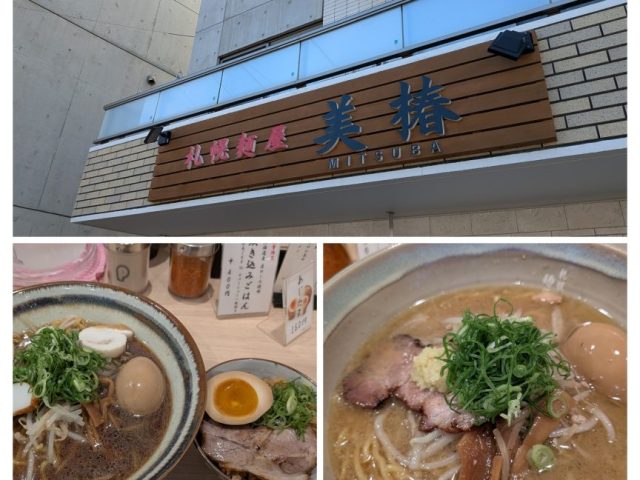 スタッフ写メ日記