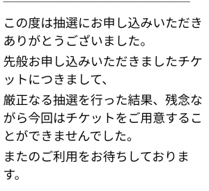 スタッフ写メ日記