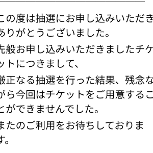 スタッフ写メ日記