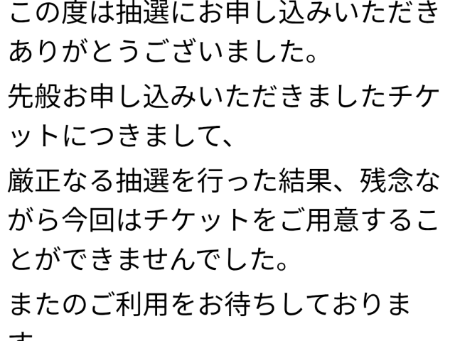 スタッフ写メ日記
