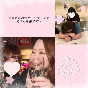 スタッフ写メ日記