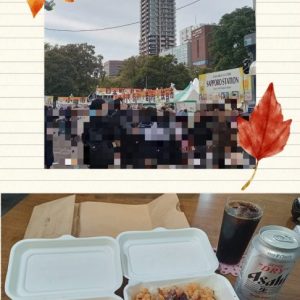 スタッフ写メ日記