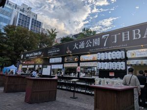 スタッフ写メ日記