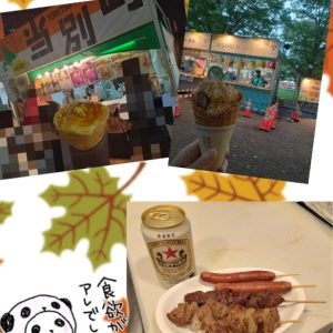 スタッフ写メ日記