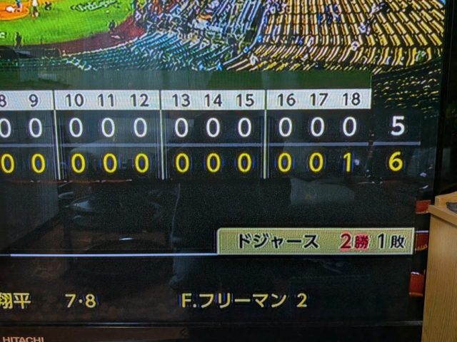 スタッフ写メ日記