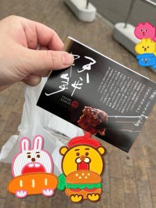 スタッフ写メ日記