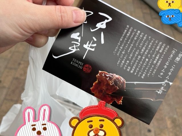 スタッフ写メ日記