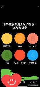 スタッフ写メ日記