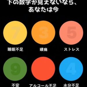 スタッフ写メ日記