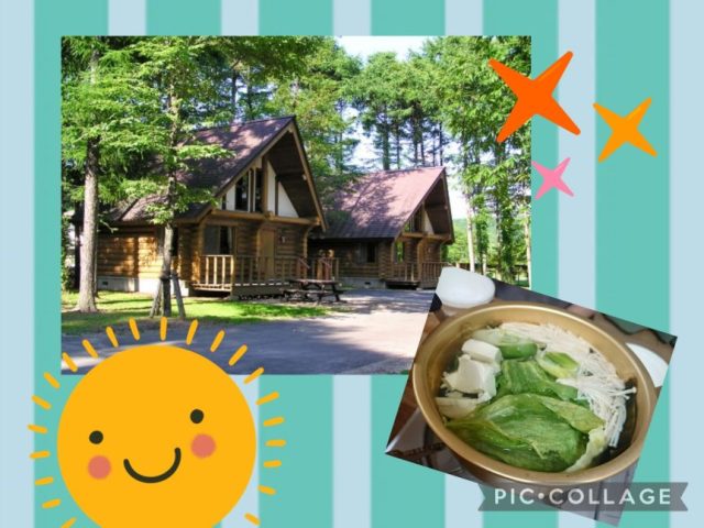 スタッフ写メ日記