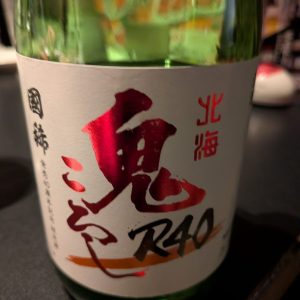 スタッフ写メ日記