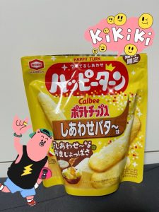 スタッフ写メ日記