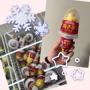 スタッフ写メ日記