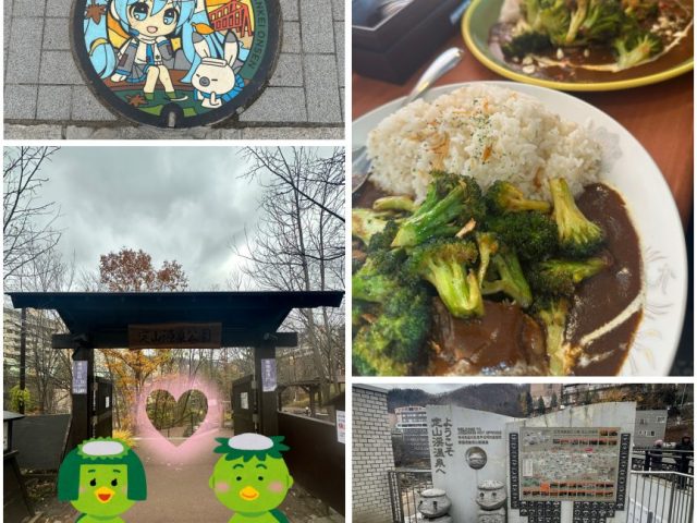 スタッフ写メ日記