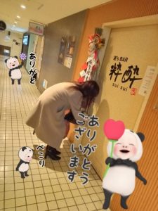 スタッフ写メ日記