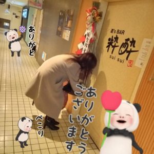 スタッフ写メ日記