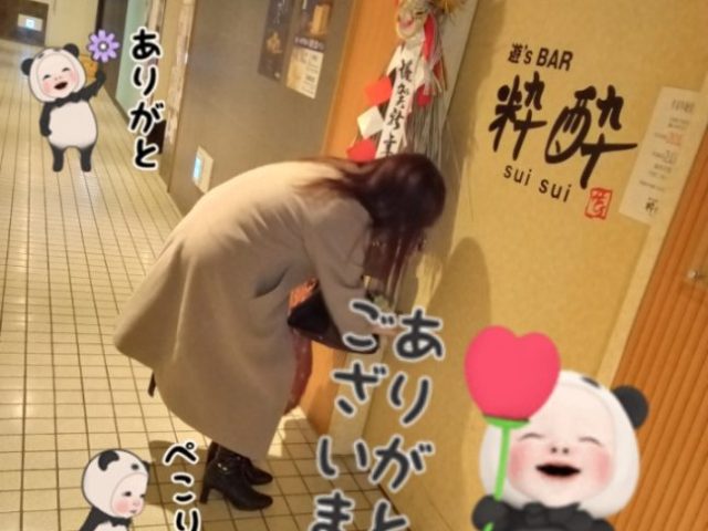 スタッフ写メ日記
