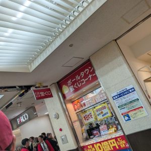 スタッフ写メ日記