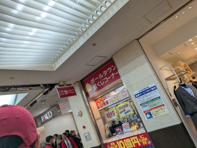 スタッフ写メ日記