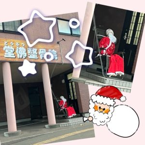 スタッフ写メ日記