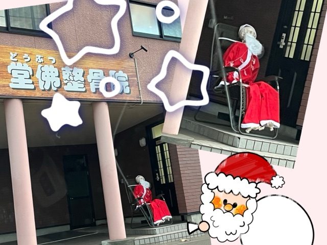 スタッフ写メ日記