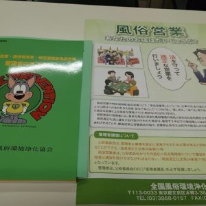 スタッフ写メ日記