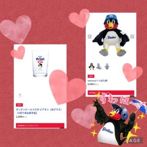 スタッフ写メ日記