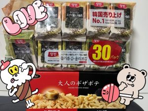 スタッフ写メ日記