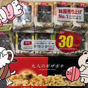 スタッフ写メ日記