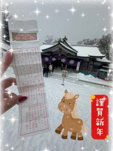 スタッフ写メ日記