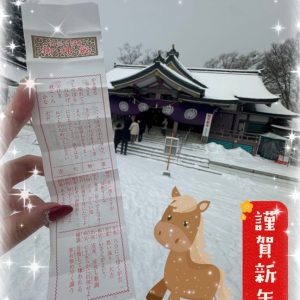 スタッフ写メ日記