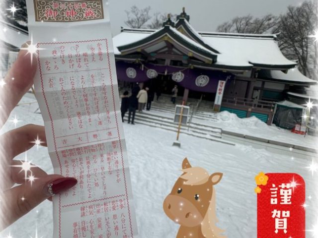 スタッフ写メ日記