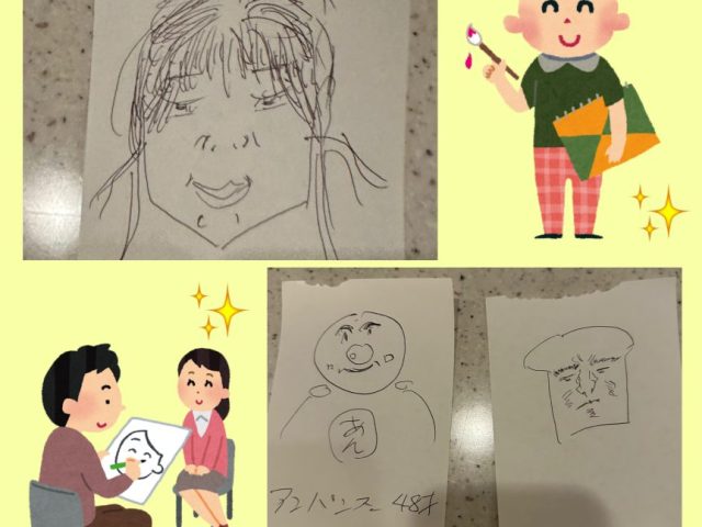 スタッフ写メ日記