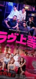 スタッフ写メ日記