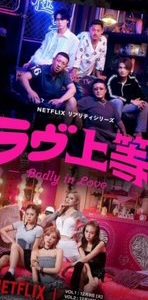 スタッフ写メ日記