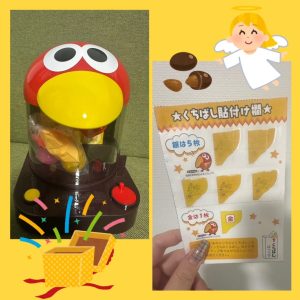 スタッフ写メ日記