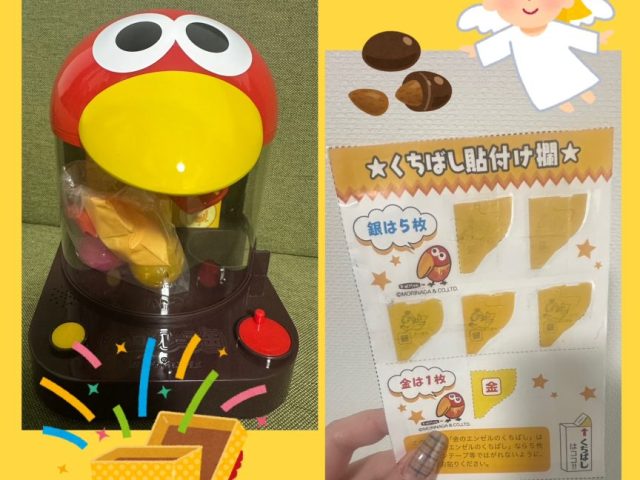 スタッフ写メ日記