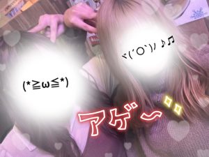 スタッフ写メ日記