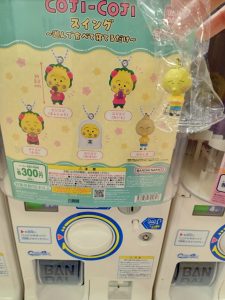 スタッフ写メ日記