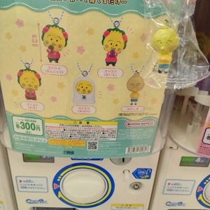 スタッフ写メ日記