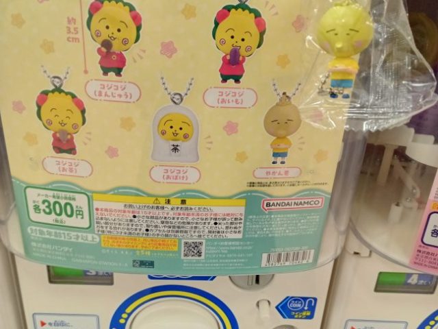 スタッフ写メ日記